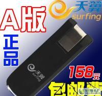 EVDO无线上网卡设备解析:数字时代连接的新突破