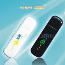 天翼3G无线上网卡 全新免驱动，畅享无限可能