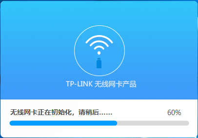 如何安装设置免驱版无线网卡?
